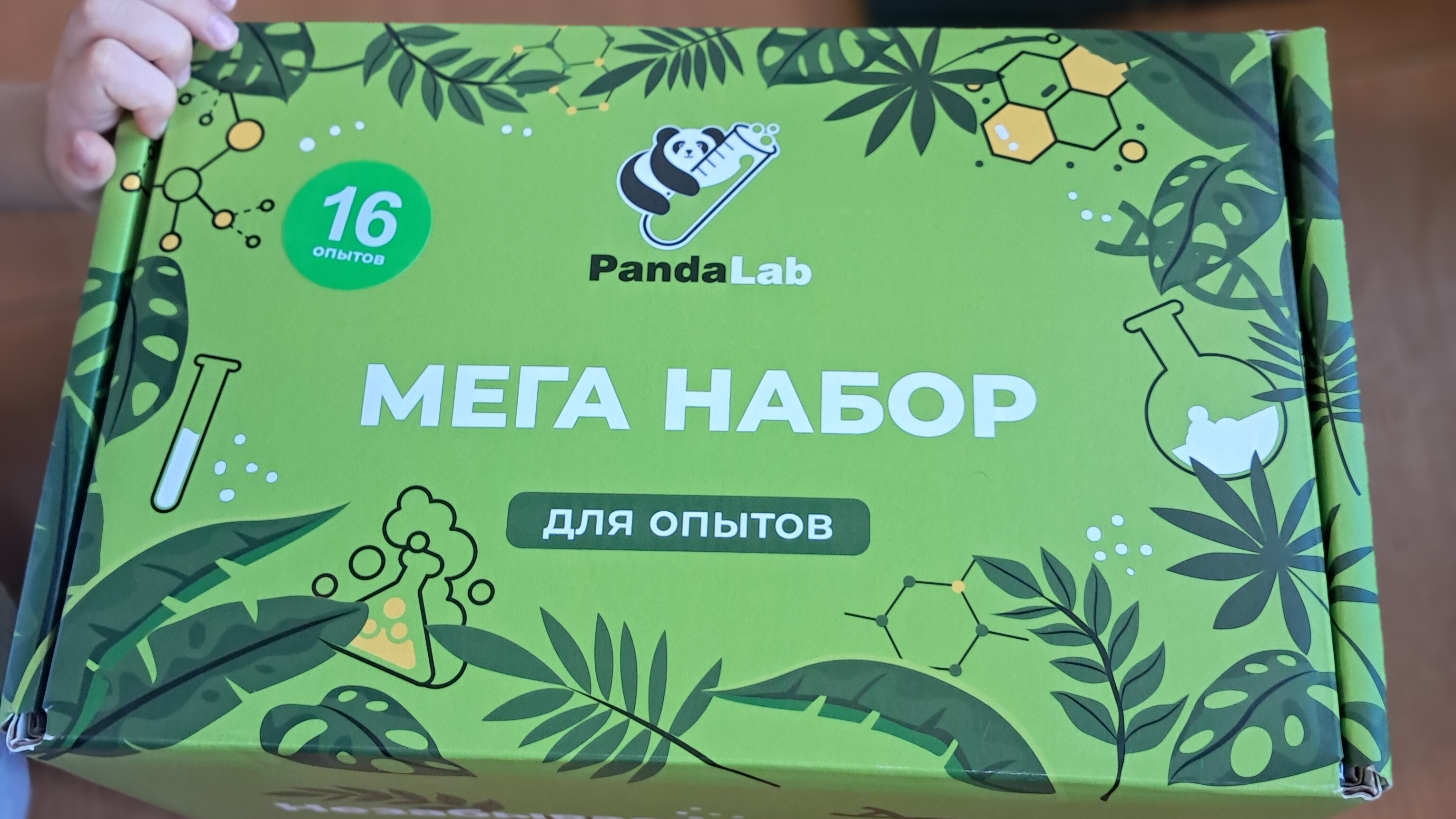 Обзор большого набора опыта для детей. + 2 опыта: Фараонова змея и Живые водоросли.