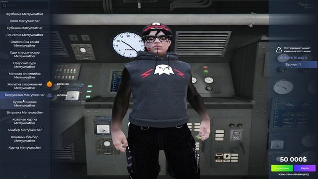 ОДЕЖДА КЛУБА MERRYWEATHER И РАНДОМ  РУЛЕТКА С ОРУЖИЕМ ???  GTA 5