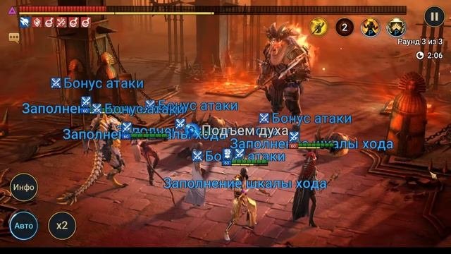 |Заветный арбитр в Raid | Проходим миссии идем к цели |Raid|