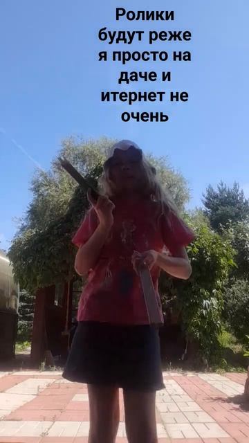 танец зайчик бани бани мой тг канал называется Я Мила ?