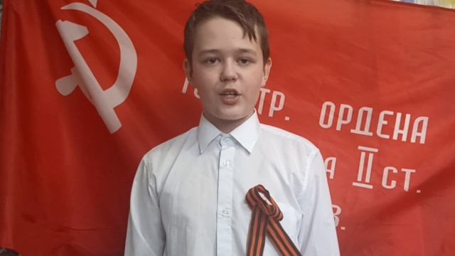 Иванов Степан