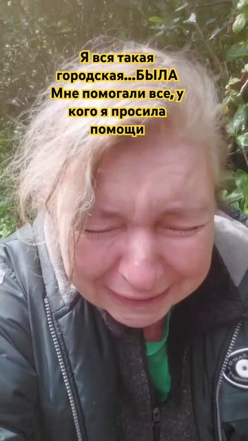 Я раньше не знала, что такое отвёртка…я была замужем #? смотреть онлайн