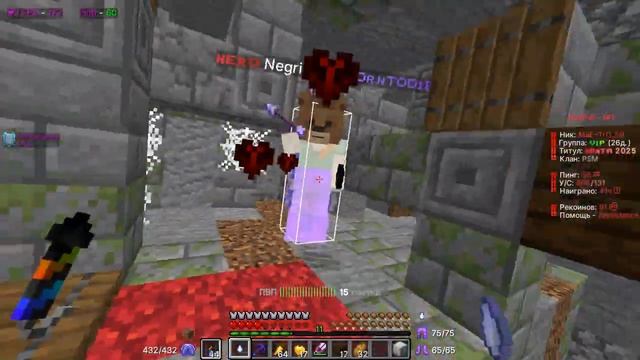 BoxPvP | REserv | ElytraPvP | ElytraBox | Minecraft | Майнкрафт |