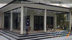 Варианты монтажа безрамного остекления Claroflex Pivot