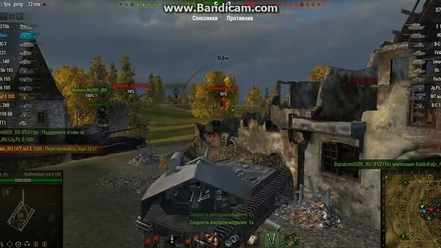 WT auf E 100 мастер дамага смотреть онлайн