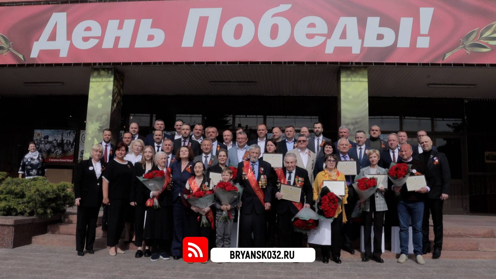 Ветеранам Великой Отечественной войны вручили регалии Почётных граждан Брянска смотреть онлайн