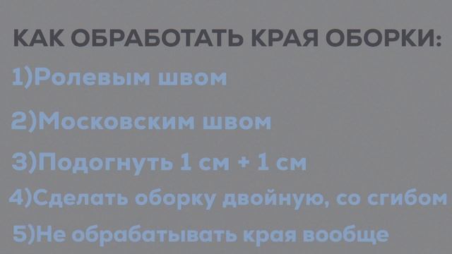 ШЬЕМ ТРЕНДОВЫЙ ШОППЕР +БЕСПЛАТНАЯ ВЫКРОЙКА смотреть онлайн