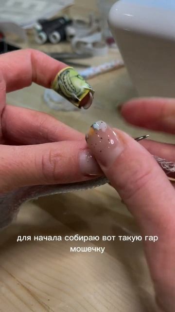 Шнур из футера  тканиsewingтканитоп diy мода шитье оде