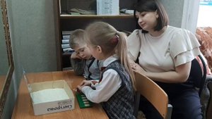 Учитель дефектолог России 2025. Номинация логопед года.mp4