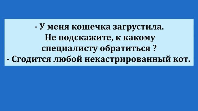 Три раза за ночь?   Сборник смешных анекдотов!   Юмор  Шутки  Хохма  Приколы!