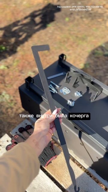  Обзор на стальной гриль-мангал Unikit @unikit24 943366035 Артик? смотреть онлайн