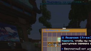 бан за читы на skytime?