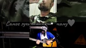 Дядя Алик  #shorts#чатрулетка#guitar#реакции