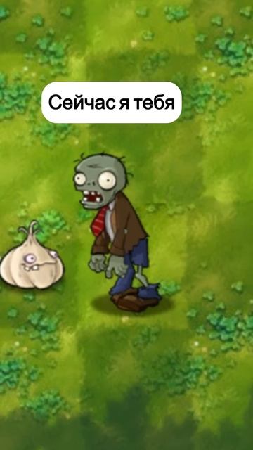 миниатюра 6 - растения против зомби  пвз pvz shorts