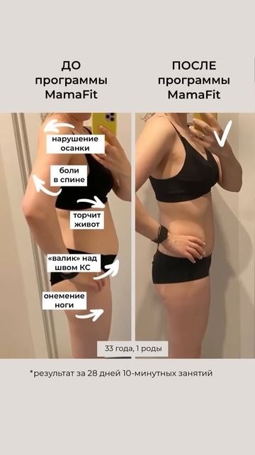 Улучшилась осанка, пропал валик, живот стал красивым и смотреть онлайн