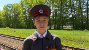 Поезд Победы