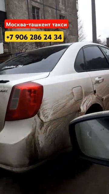 Москва-ташкент такси санкт-петербург Узбекистан такс? смотреть онлайн
