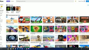 КАК СКАЧАТЬ MELON PLAYGROUND  НА КОМПЬЮТЕР #гайд #мелонплейгра