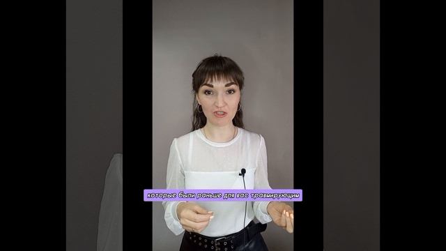 Как понять, что эффект от разбора есть?