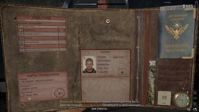 Lp. Contraband Police #2 ПОСАДИЛ В ТЮРЬМУ ЗА НАРУШЕНИЕ смотреть онлайн