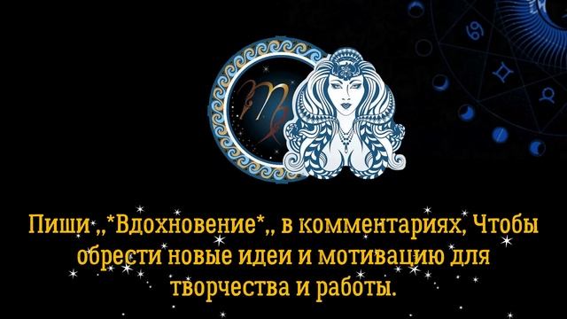 ГОРОСКОП НА ЗАВТРА 4 ИЮНЯ 2024 ДЛЯ ВСЕХ ЗНАКОВ ЗОДИАКА. Г?