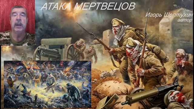 Атака мертвецов смотреть онлайн