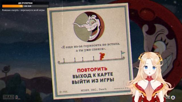 Как Ифрит приняла Данте