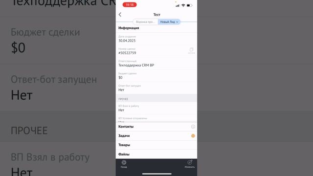 Котляр. Инструкция по моб приложению