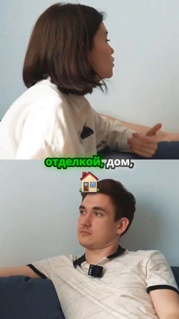 Параметры и желания при строительстве #строительство