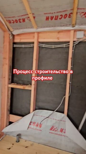 Мини Барн Хаус 7×5м, Процесс строительство #дом34кафян #?