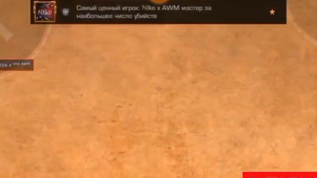 ДУЭЛИ ИЗ ТТ "Найк" смотреть онлайн