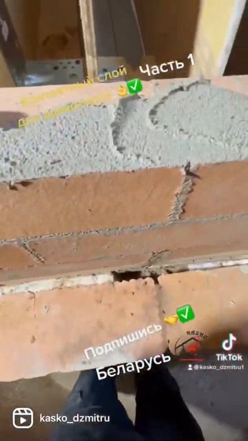 Контактный слой для шамотного кирпича. Часть 1. Подпиш? смотреть онлайн