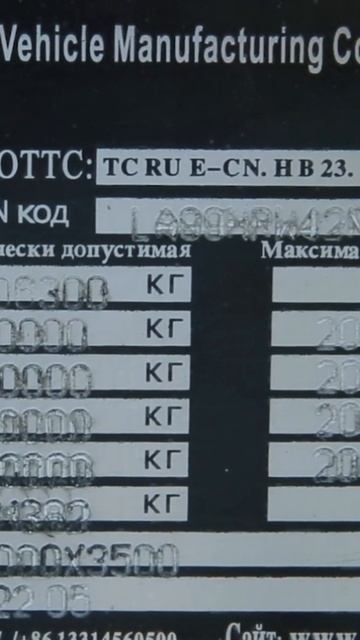 Трал для тяжёлой техники. Выдержит ли 90 тонн?