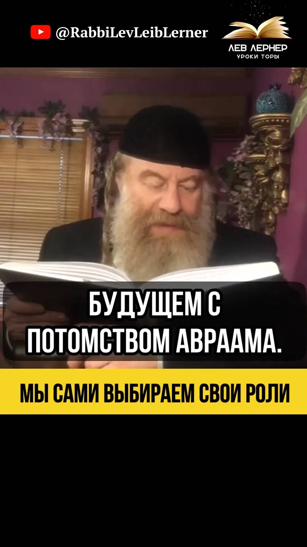 Мы сами выбираем свои роли 🎭