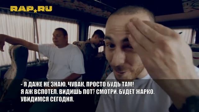 Evidence и Alchemist в Москве.mp4 смотреть онлайн