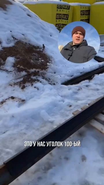 Небольшой обзор строительства двухэтажного дома в Кр? смотреть онлайн