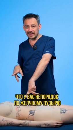 К чему приводят проблемы с желчным пузырем