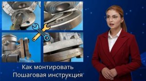 Комплект ответных фланцев (КОФ)