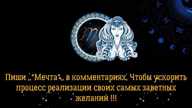 ГОРОСКОП НА ЗАВТРА 14 ЯНВАРЯ 2025 ДЛЯ ВСЕХ ЗНАКОВ ЗОДИАКА смотреть онлайн