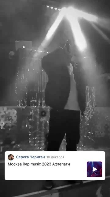 Rap music 2023#врекомендации #москва #чериган #хипхоп #рэпер #русскийрэп смотреть онлайн