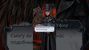 Секрет небес 2 | 3 сезон 3 серия | Клуб романтики