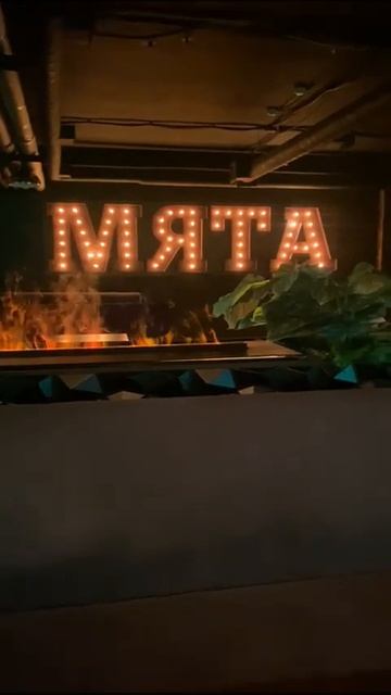 Мой паровой камин в ресторане . #паровойкамин смотреть онлайн