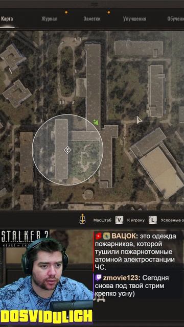Подвал МСЧ 126 ★ S T A L K E R 2 Heart of Chornobyl #stalker2 #heartofchornobyl