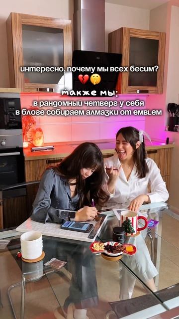 Алмазная мозаика от Emblem💜 #творчество #дом #уют WB: 221631641 смотреть онлайн