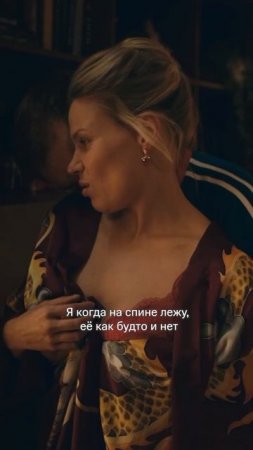 Та самая внезапная мысль в три ночи | «Нереалити» на KION