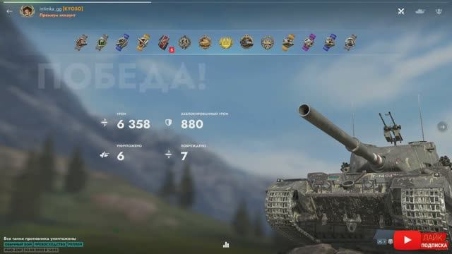 FV215b 183 Как получить МАСТЕРА от intimka_gg