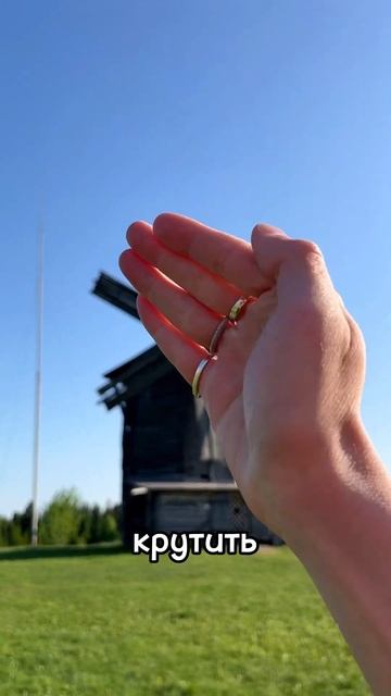 Мельница! Как устроена? 🌾 #макспестравский #история #к