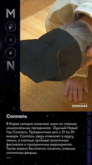 Соллаль смотреть онлайн