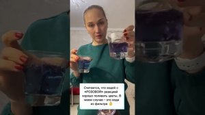 Фокус года! Или как знать, чем полить цветы. Как это раб