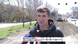 РЕМОНТ ПРОСПЕКТА. Большой город 07/05/2025